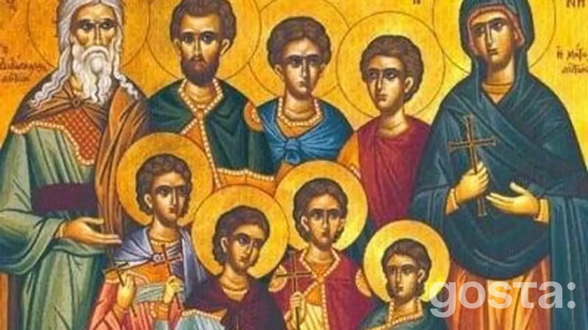 Мучеників Кесарія