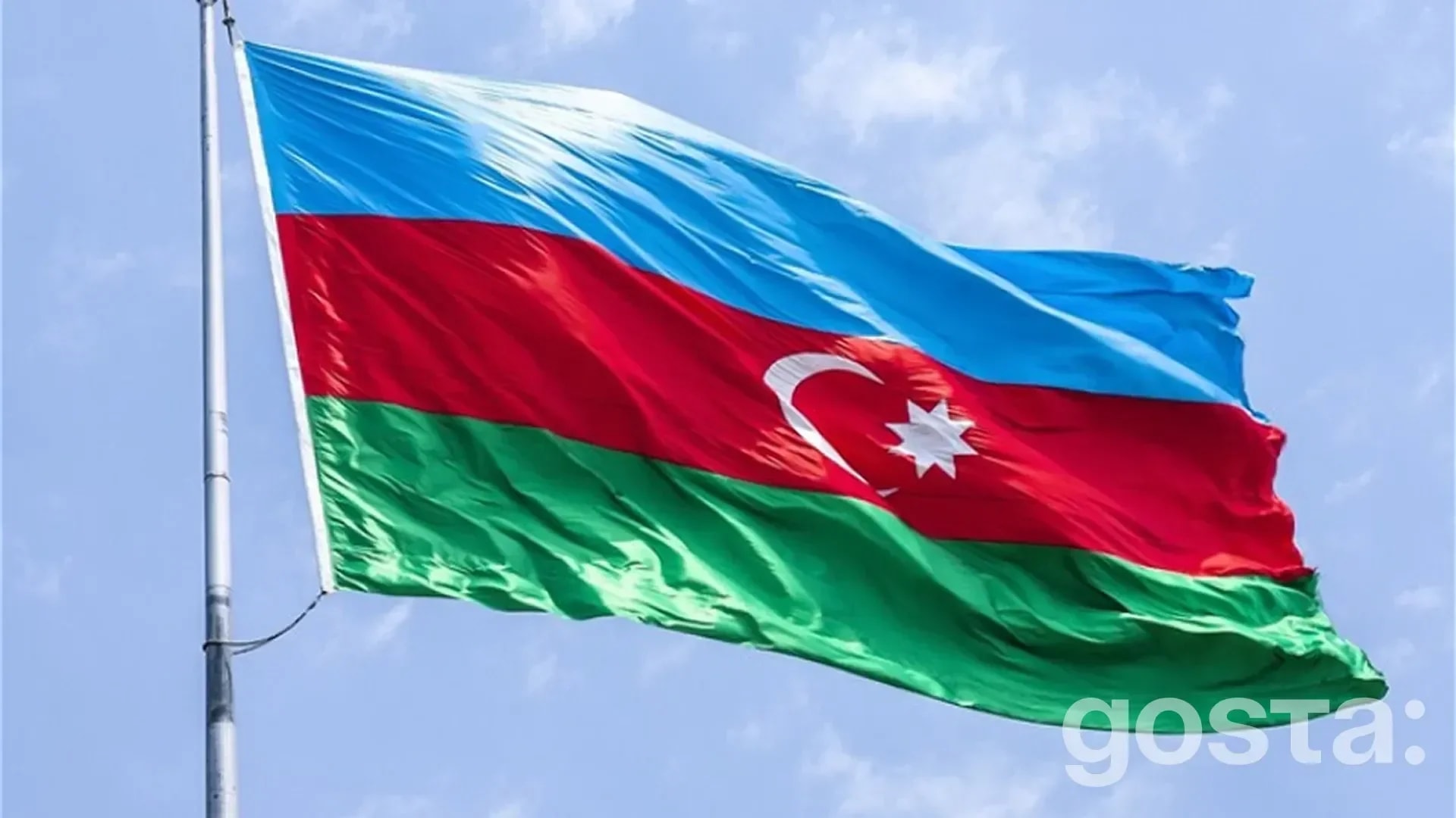 День Конституції Азербайджана