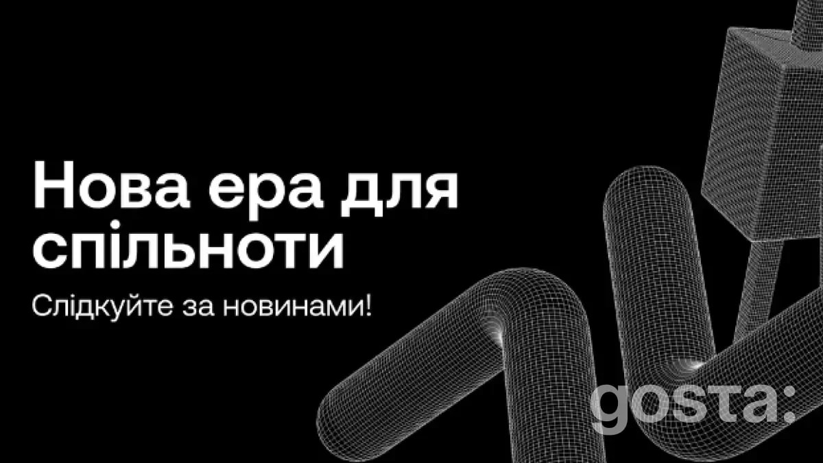 OKX представляє оновлену криптоспільноту в Україні