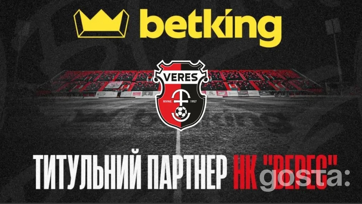 Betking стає титульним партнером НК «Верес»: що стоїть за новим союзом