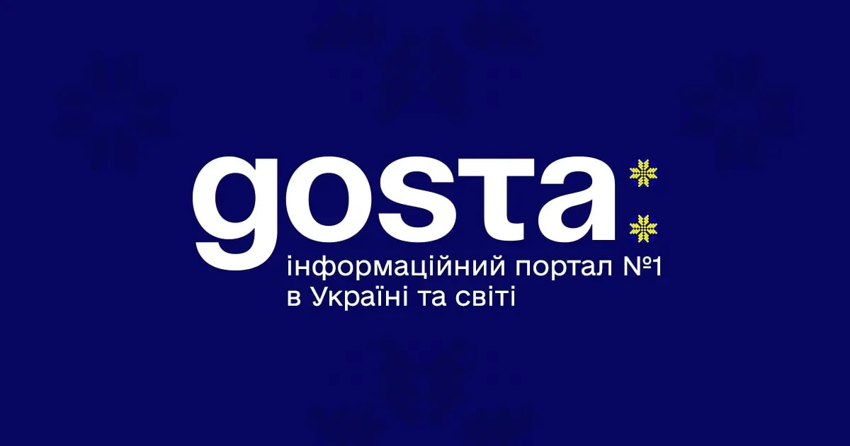 GOSTA