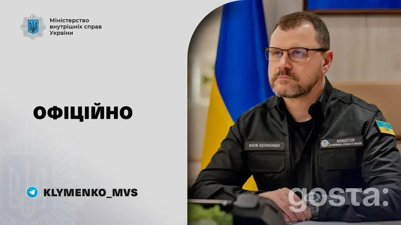 Ігор Клименко анонсував нову кандидатуру на чолі ДПСУ: що відомо станом на 02 січня