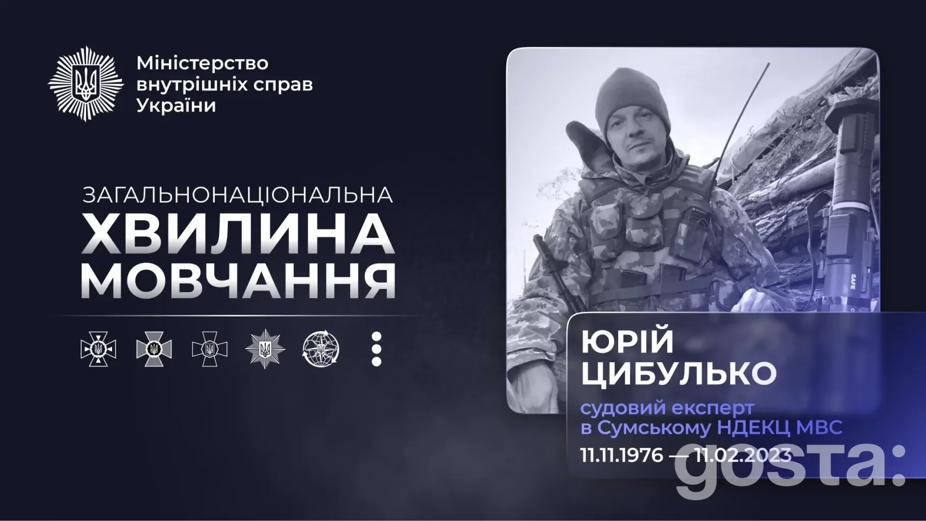 Захищав Торецьк і Майорськ, тримав позицію в Бахмуті: історія Юрія Цибулька