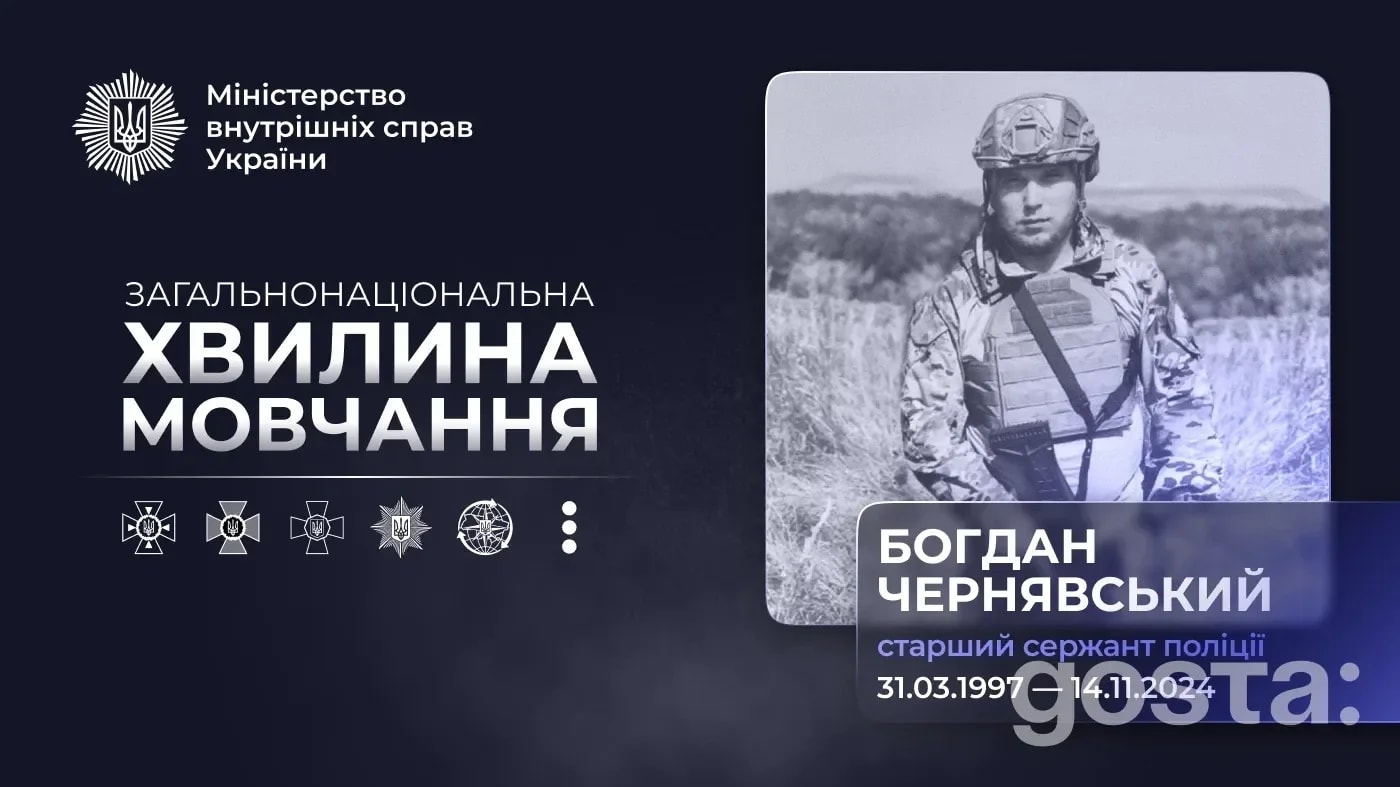 Хто він – Богдан Чернявський з «КОРД», що поліг у бою за Торецьк?