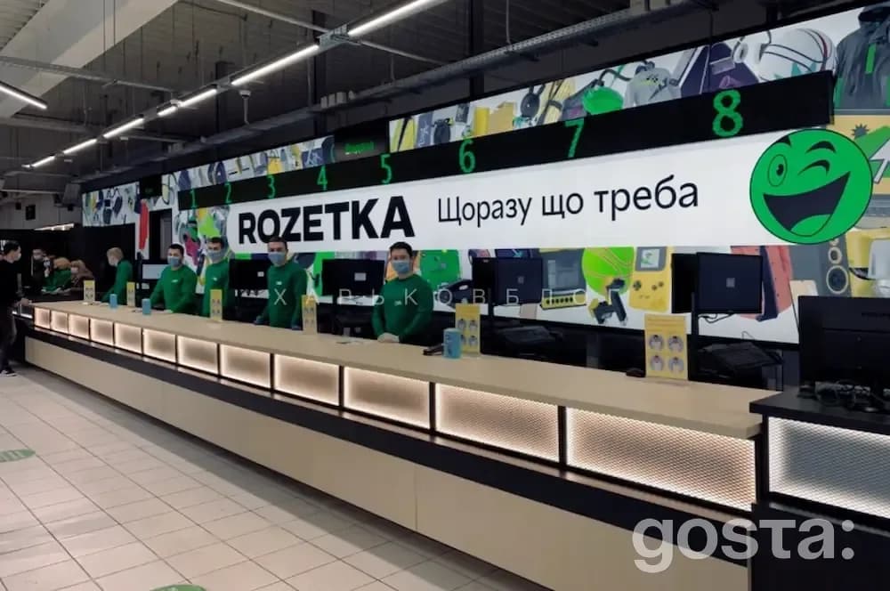 5 прикладів франшизи та франчайзингу в Україні – Rozetka