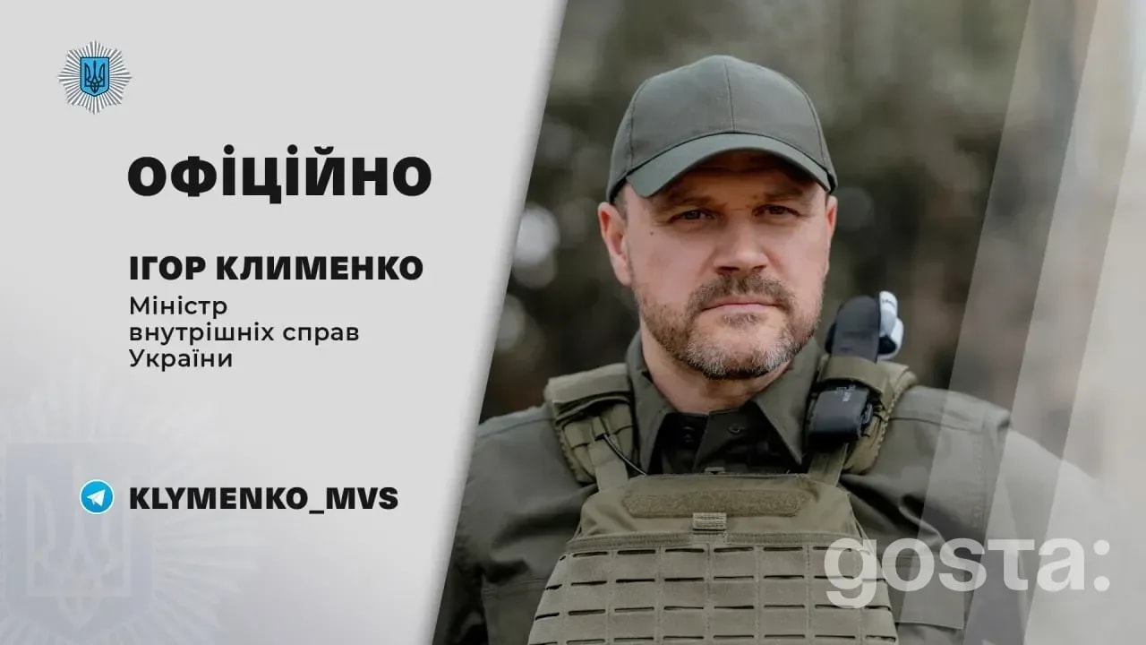 «Свідомий удар по екстрених службах»: МВС про наслідки нічної атаки та координацію дій у регіонах