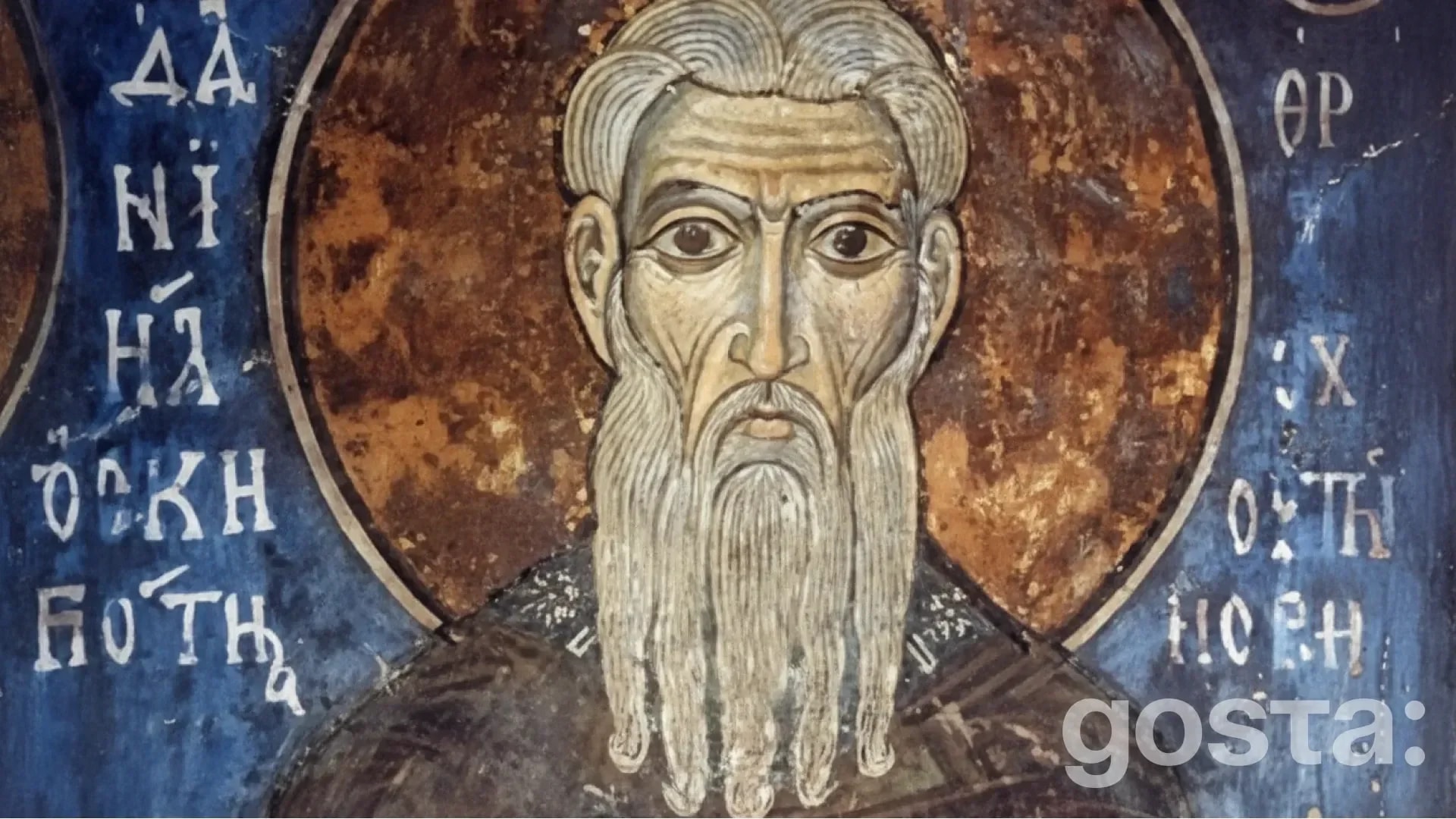День преподобного Даніїла Єгипетського (у схимі Стефана)
