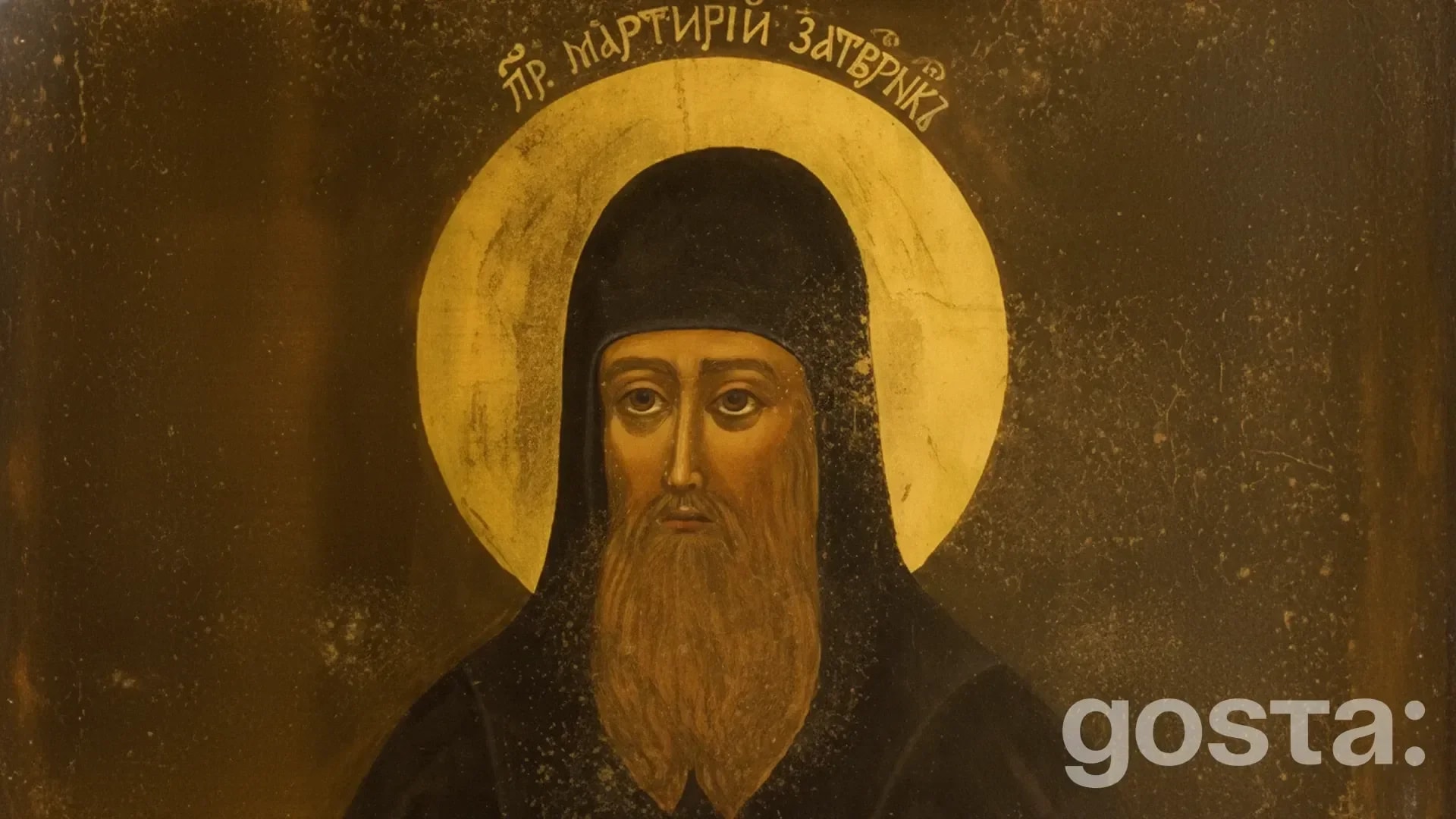 День преподобного Мардарія-затворника Києво-Печерського (Дальні печери)
