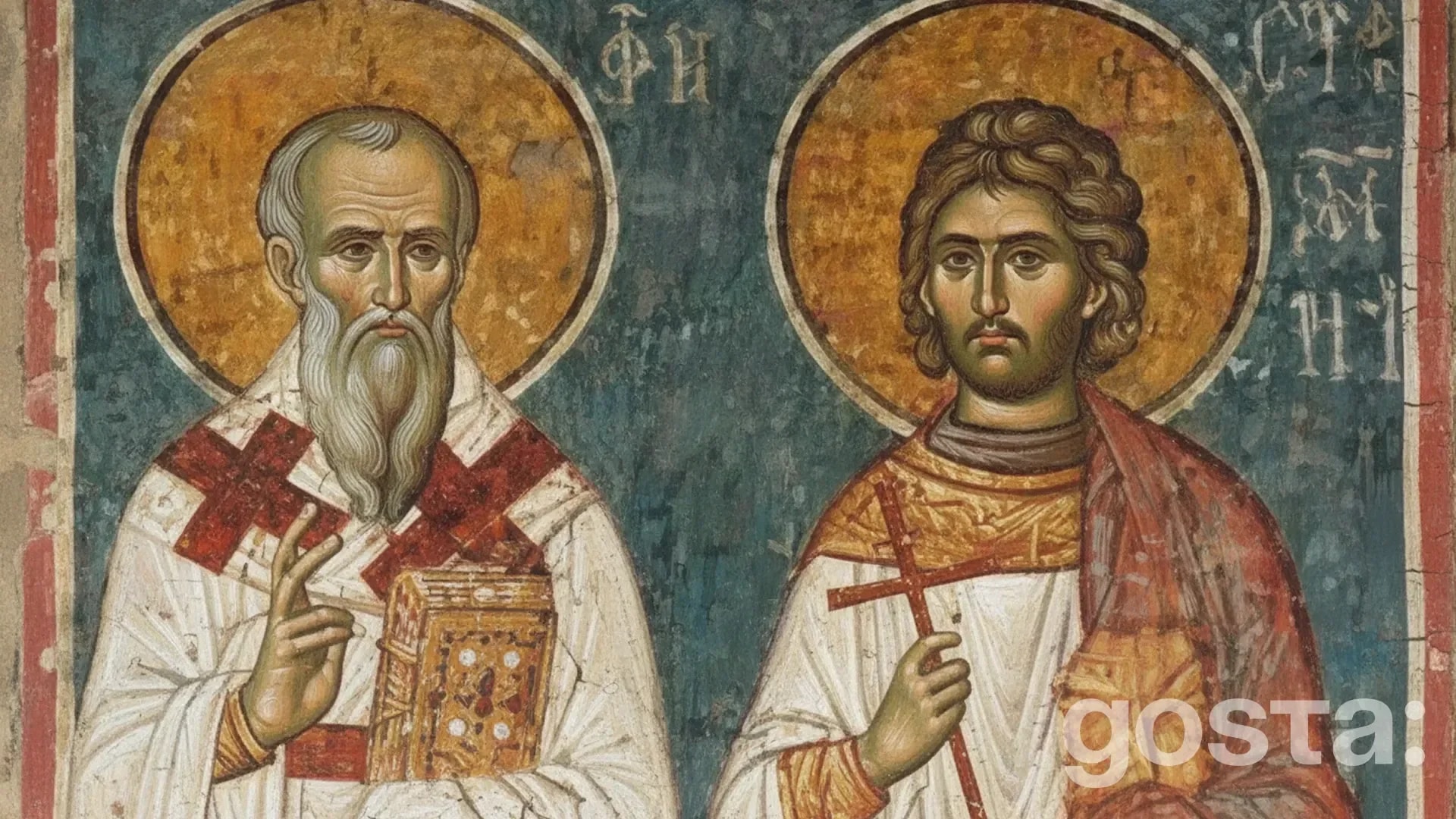 День святих мучеників Акепсіма, Айфала та Аіфала