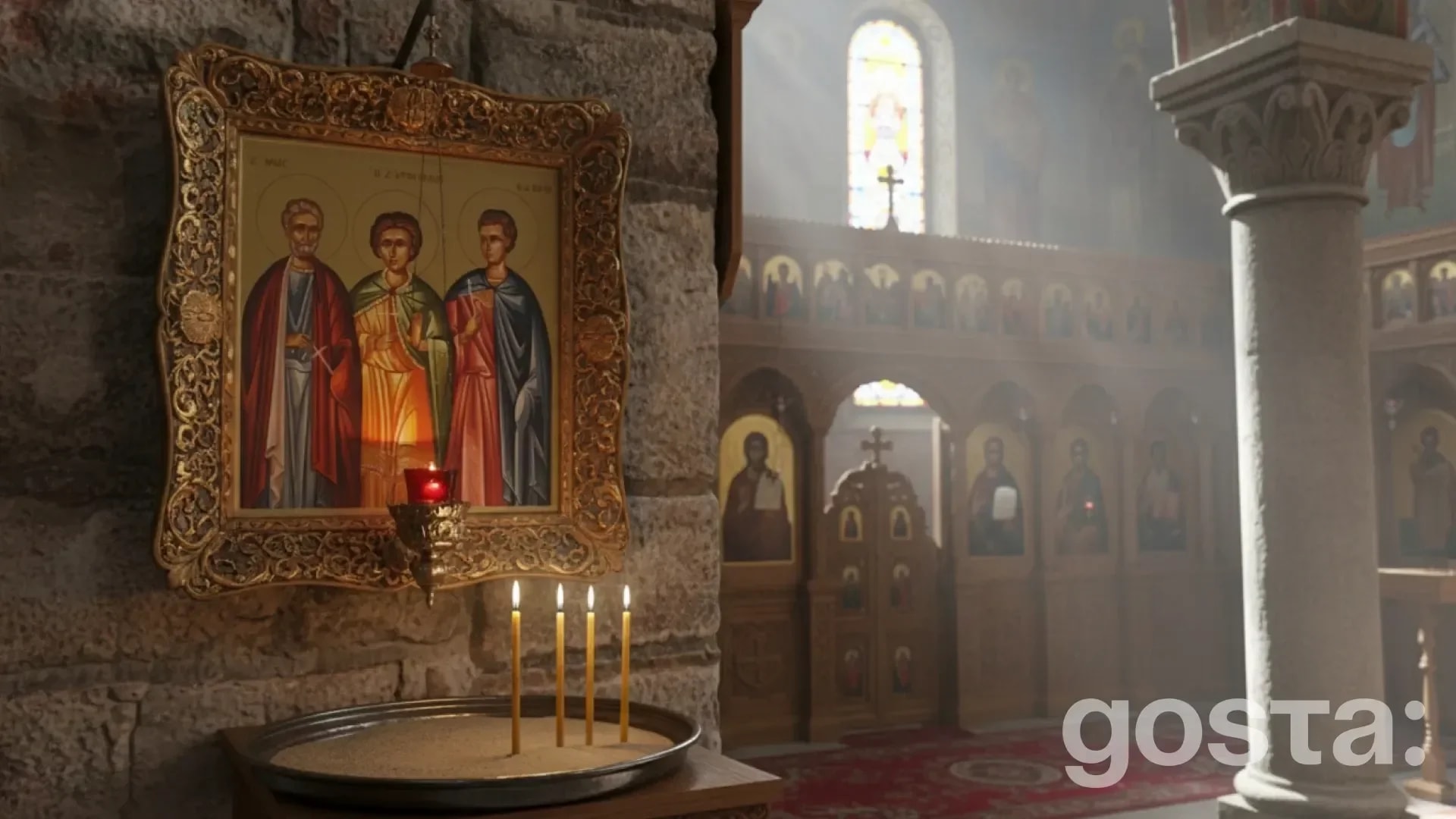 День святих мучеників Міни, Єрмогена і Євграфа