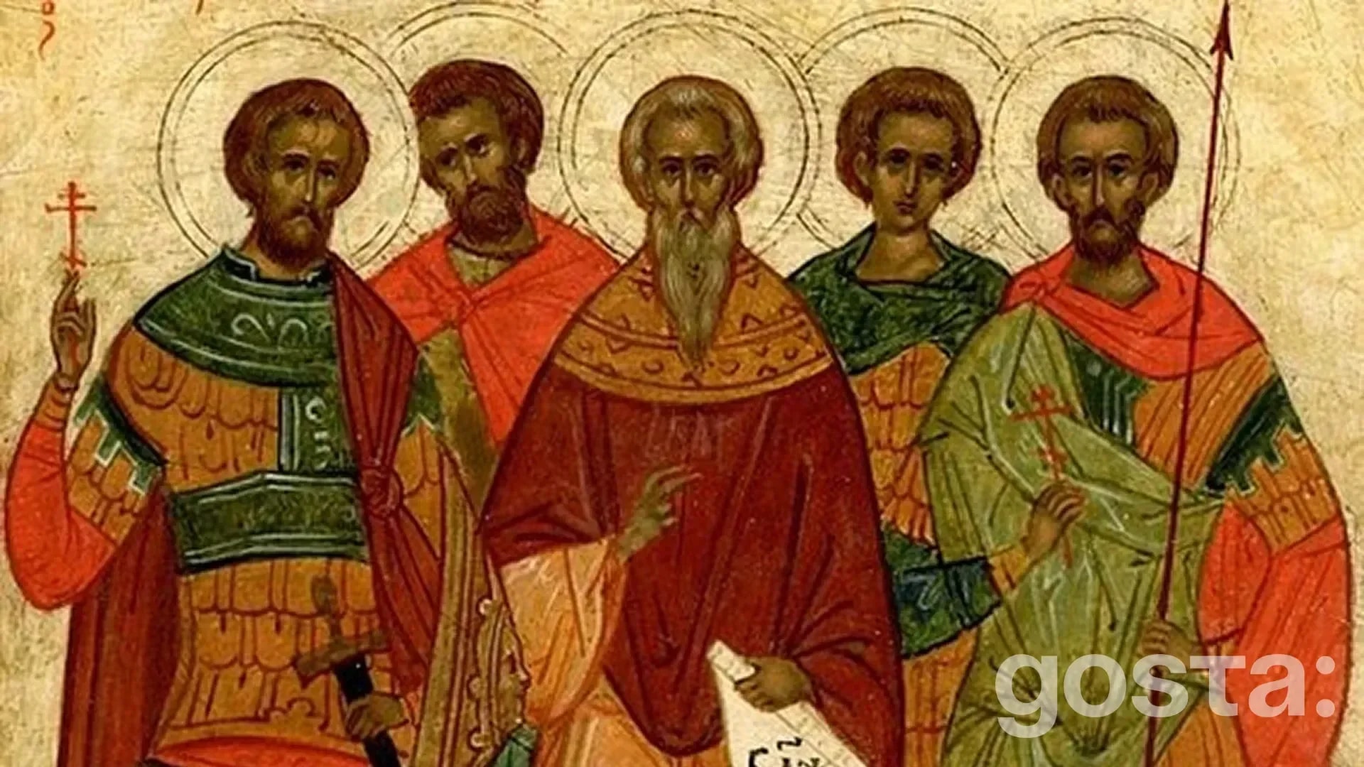День святих мучеників Євстратія, Авксентія, Євгенія, Мардарія та Ореста