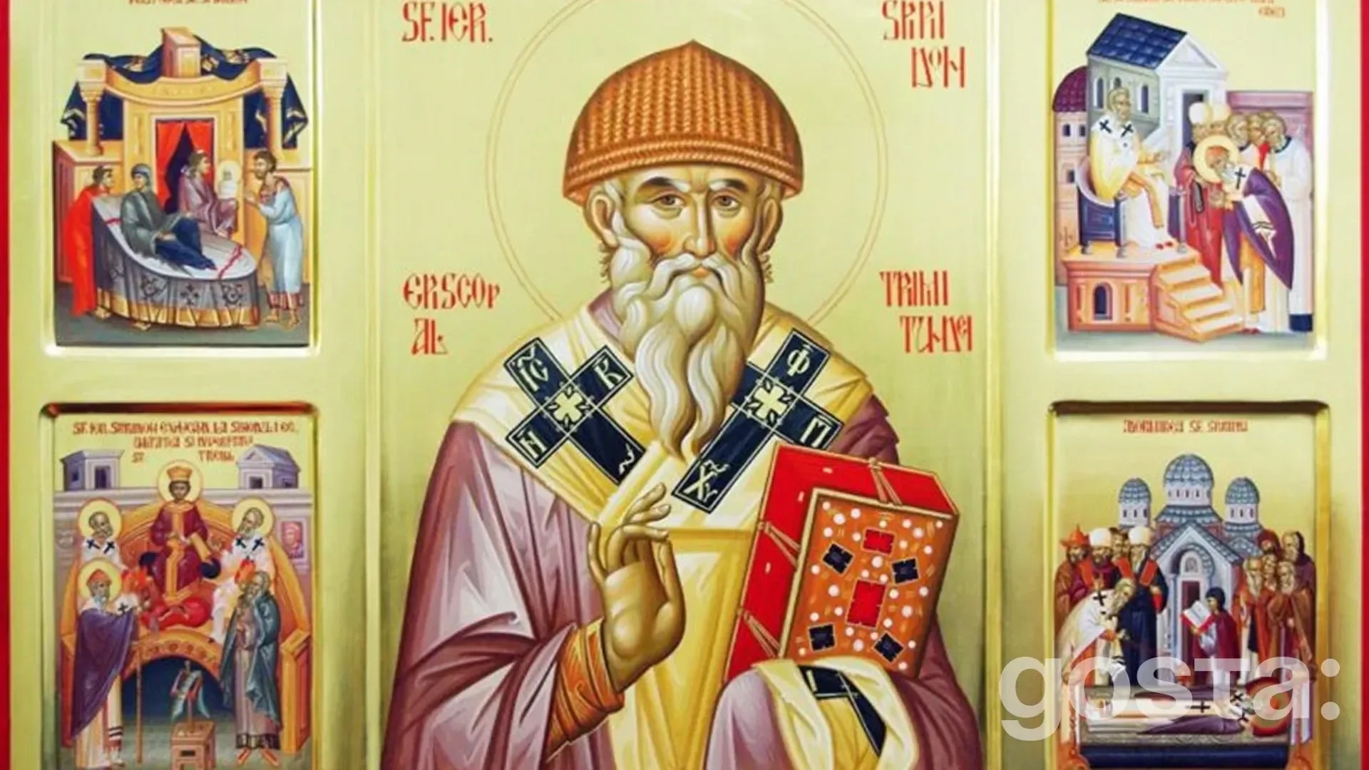 День святителя Спиридона Триміфунтського
