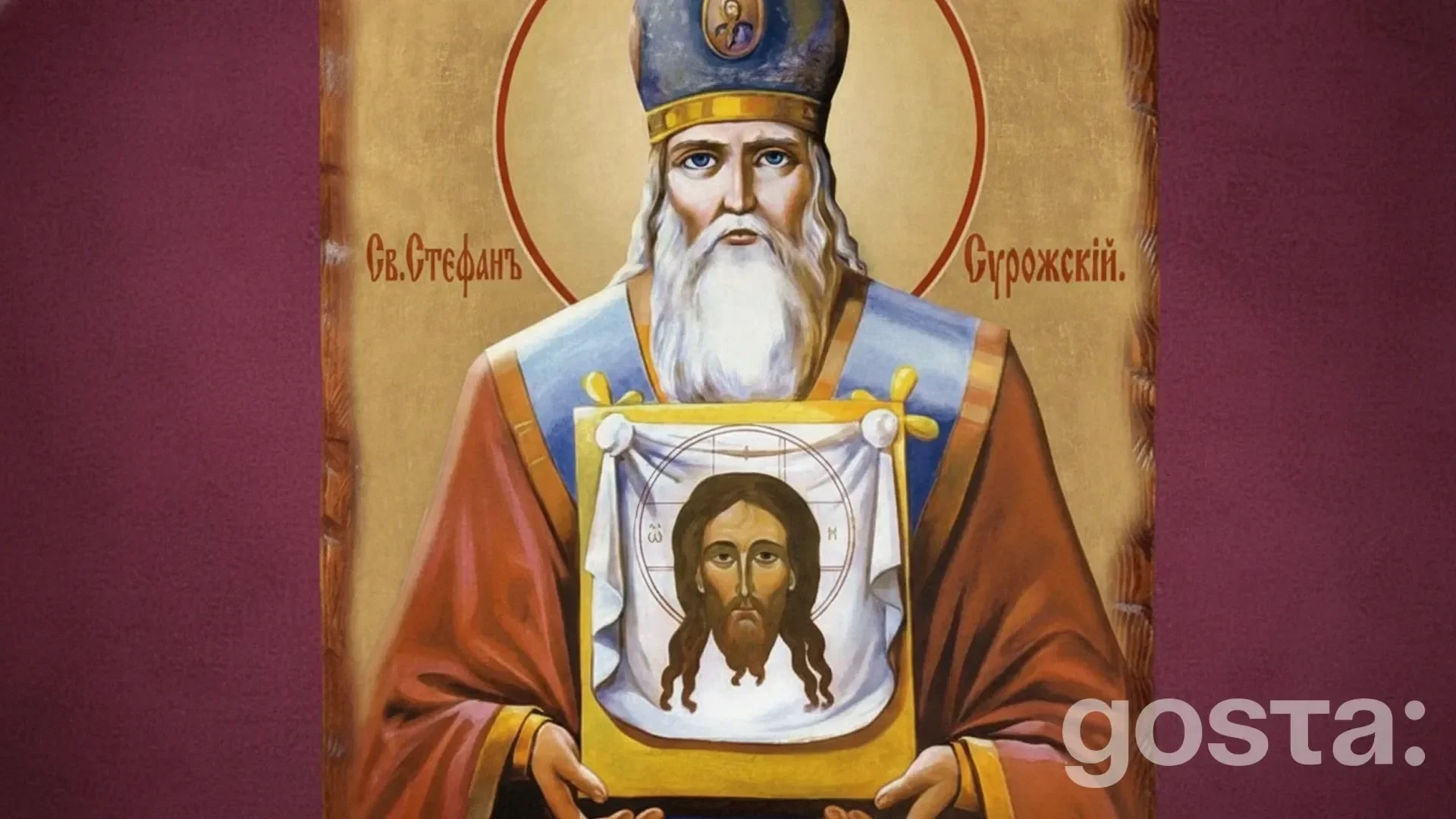 gosta den sviatytelia stefana spovidnyka arkhiiepyskopa surozhskoho