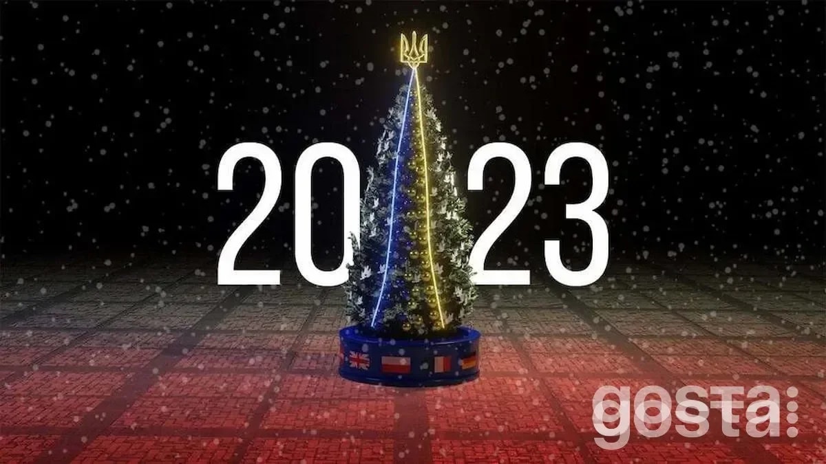 Комендантська година на Новий рік 2023 в Україні: чи чекати на скасування?