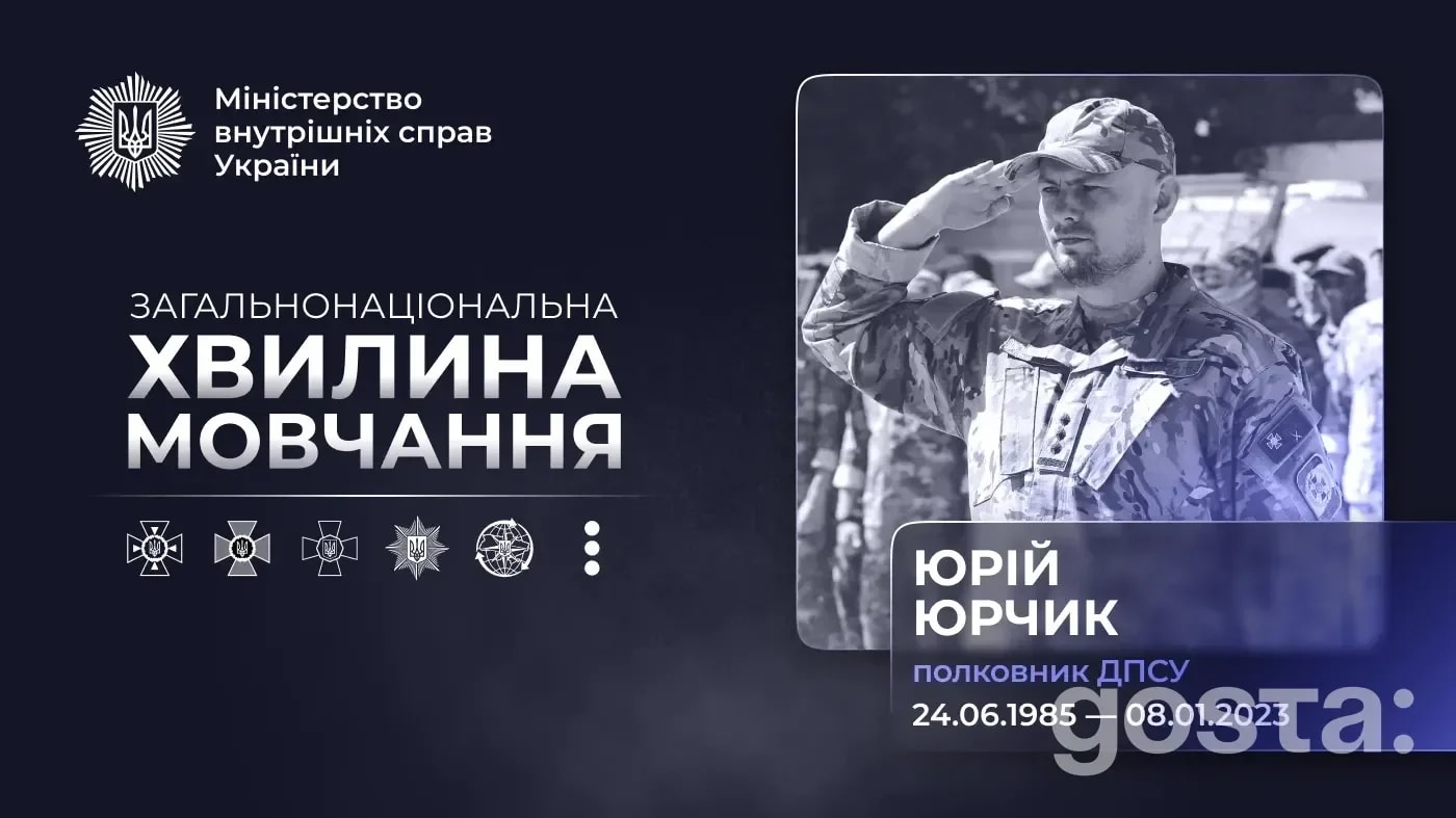 Соледар, 08.01.2023: як полковник Юрій Юрчик врятував побратимів і став Героєм України?