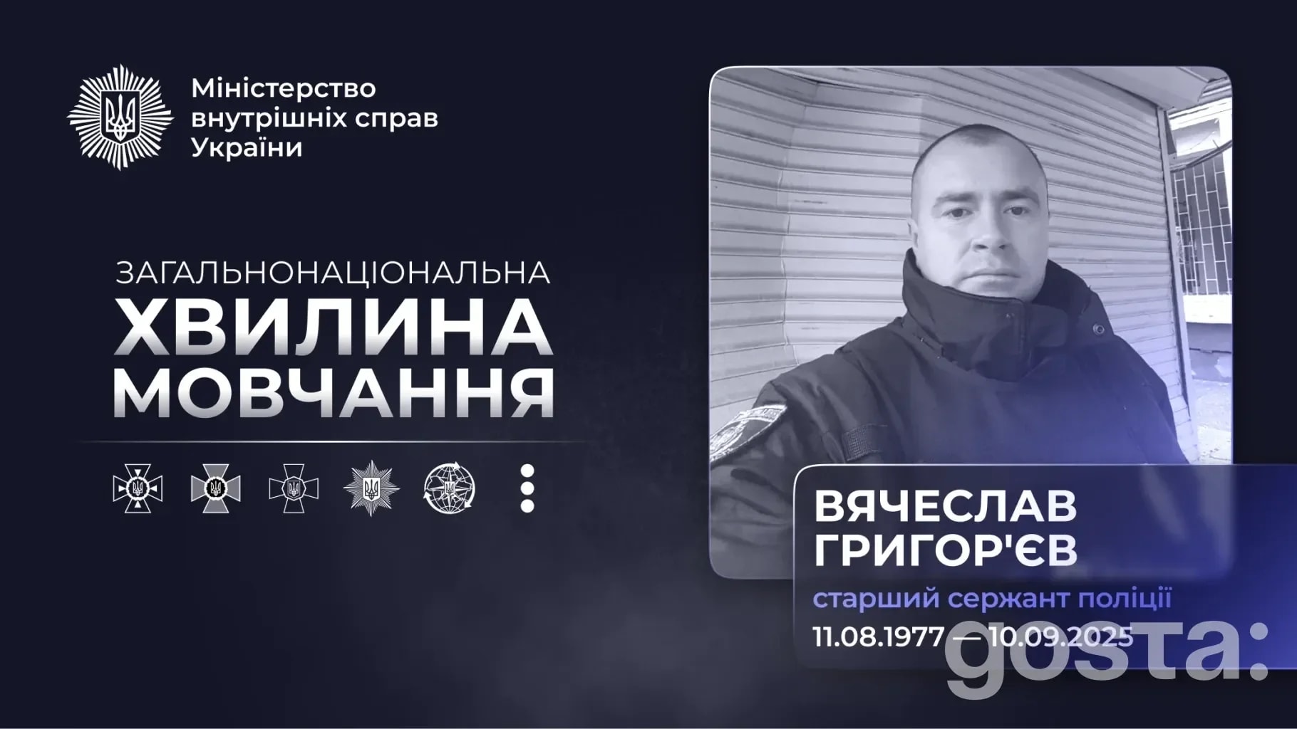 Втрата на Херсонщині: що сталося з Вячеславом Григор’євим під час евакуації з Берислава?