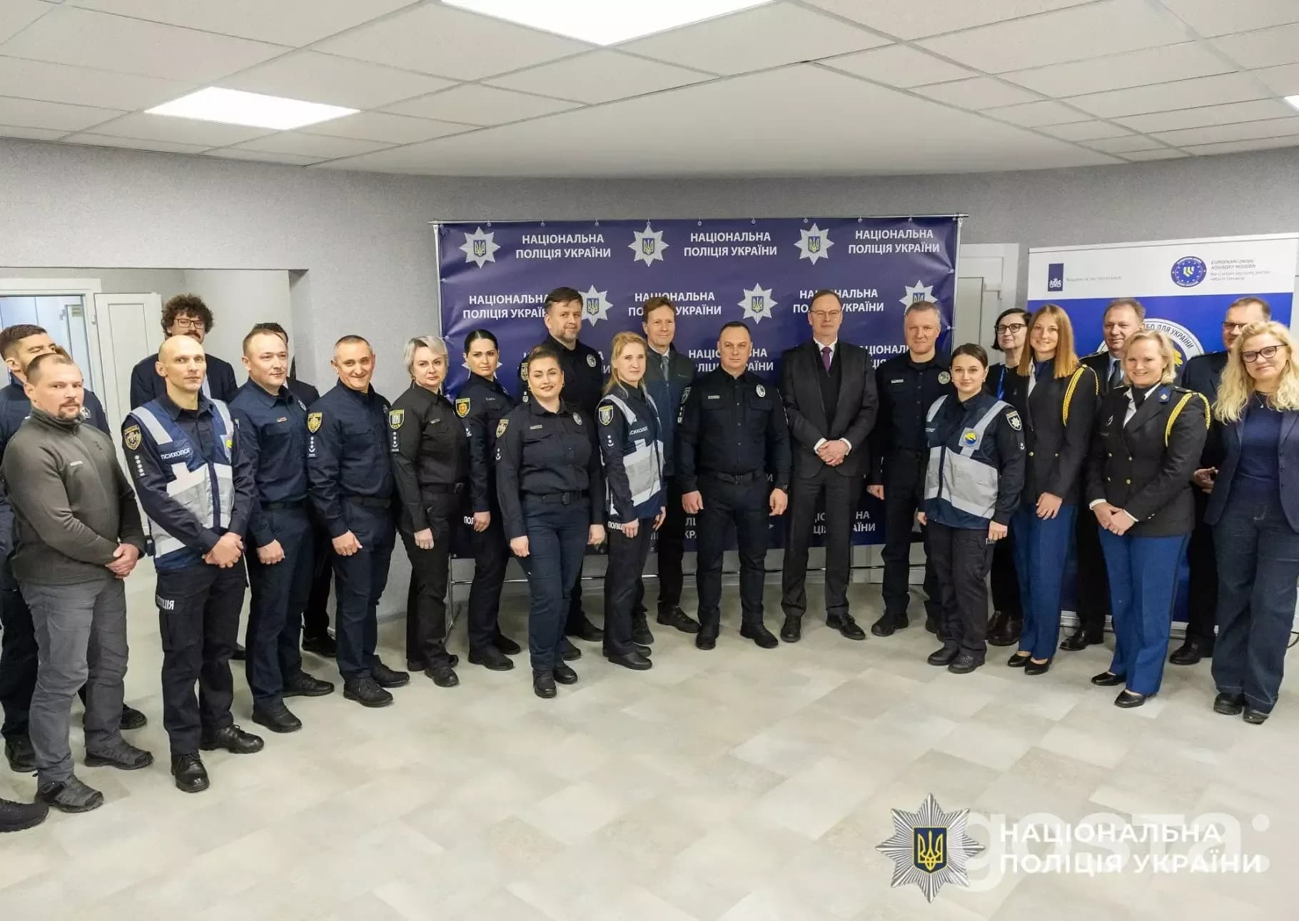 Відкриття Центру психологічної підтримки для поліції та ветеранів у Києві, ініційованого ЄС та Нідерландами.
