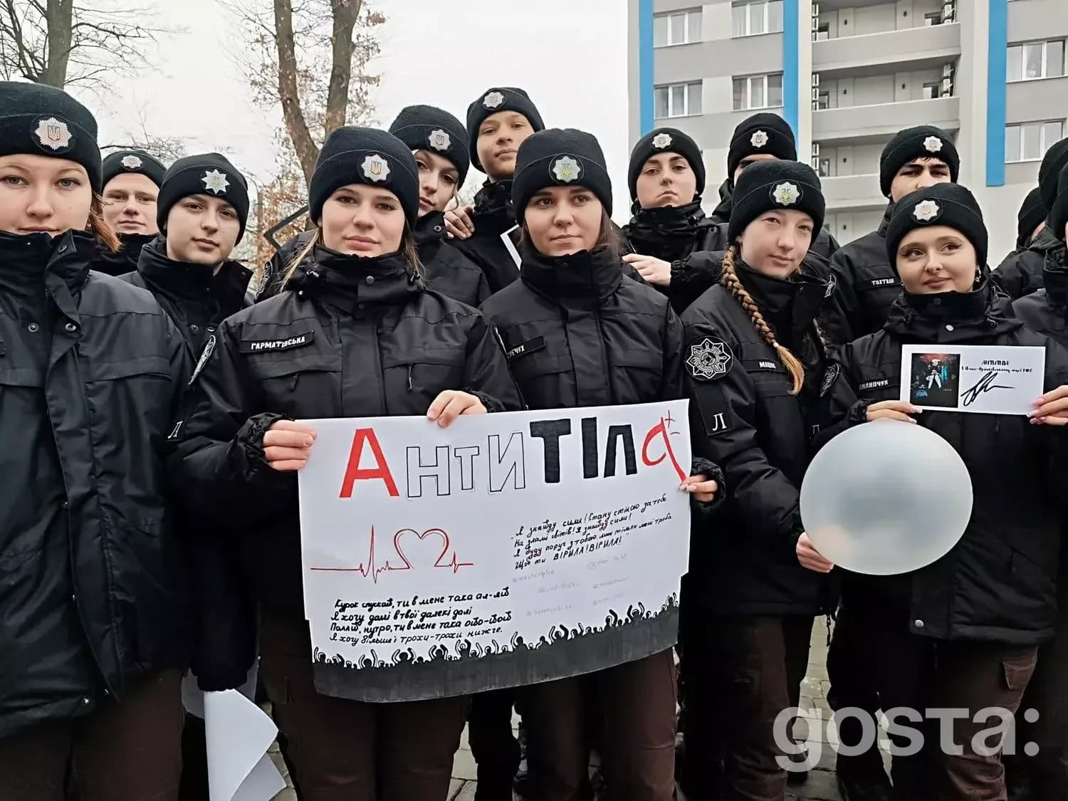 На зображенні ліцеїсти МВС в Івано-Франківську тримають плакат гурту «Антитіла» під час зустрічі з музикантами.