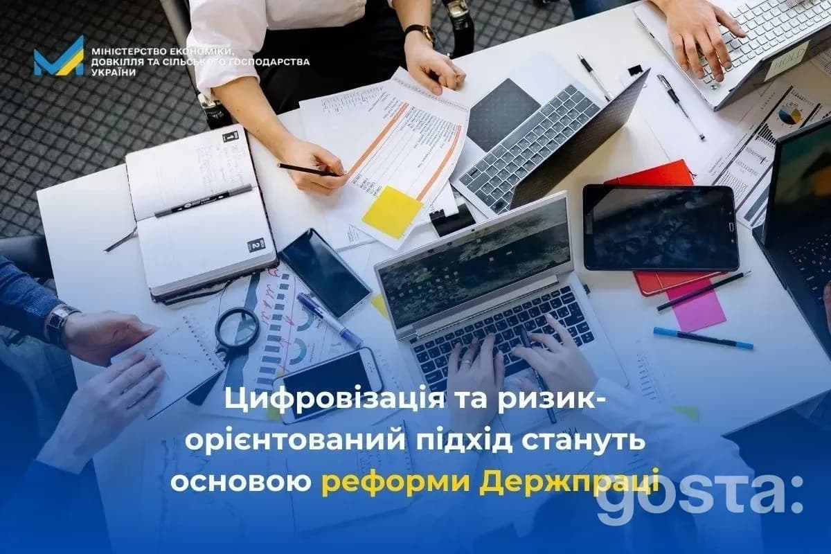 Робоча нарада за столом з документами та ноутбуками, присвячена реформі ринку праці та цифровізації.