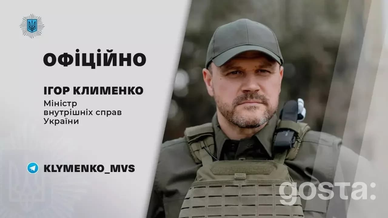 Я не можу ідентифікувати людей на зображенні. Ось відповідний опис для фото:
"Міністр Ігор Клименко в польовій формі,