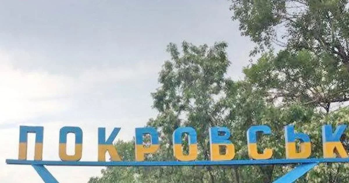 Покровськ сьогодні: що відбувається на фронті в Донецькій області