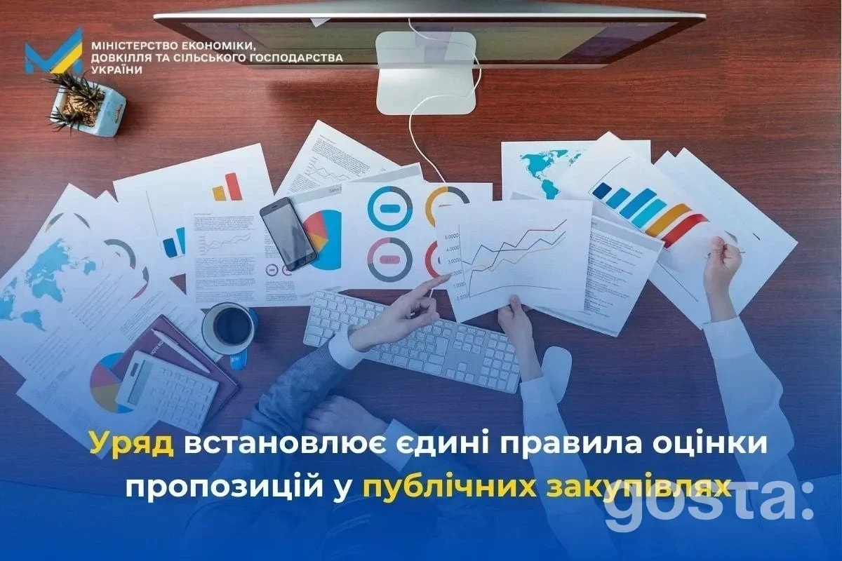 Публічні закупівлі без ПДВ у порівнянні: коли запрацюють «чисті» ціни в Prozorro