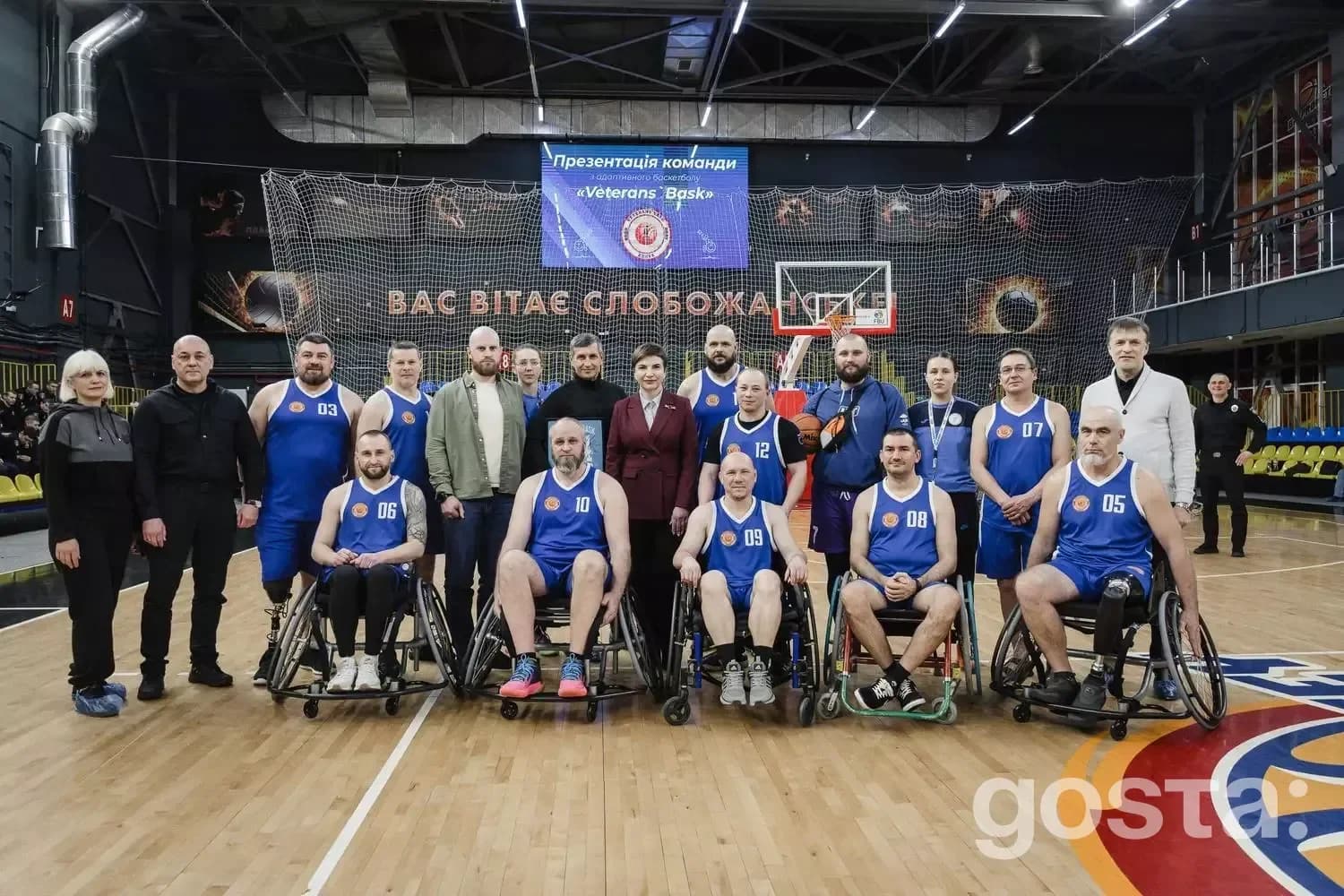 Перша команда адаптивного баскетболу 'Veterans’ Bask' на презентації у Дніпрі, об'єднуючи ветеранів та МВС.