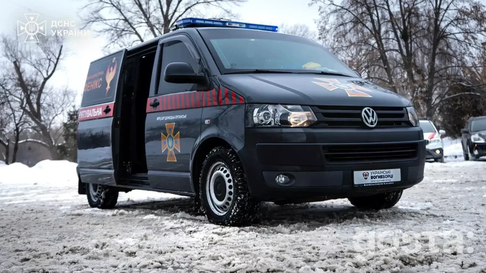 Броньований Volkswagen Transporter ДСНС України для підвищення безпеки рятувальників у прифронтових регіонах.