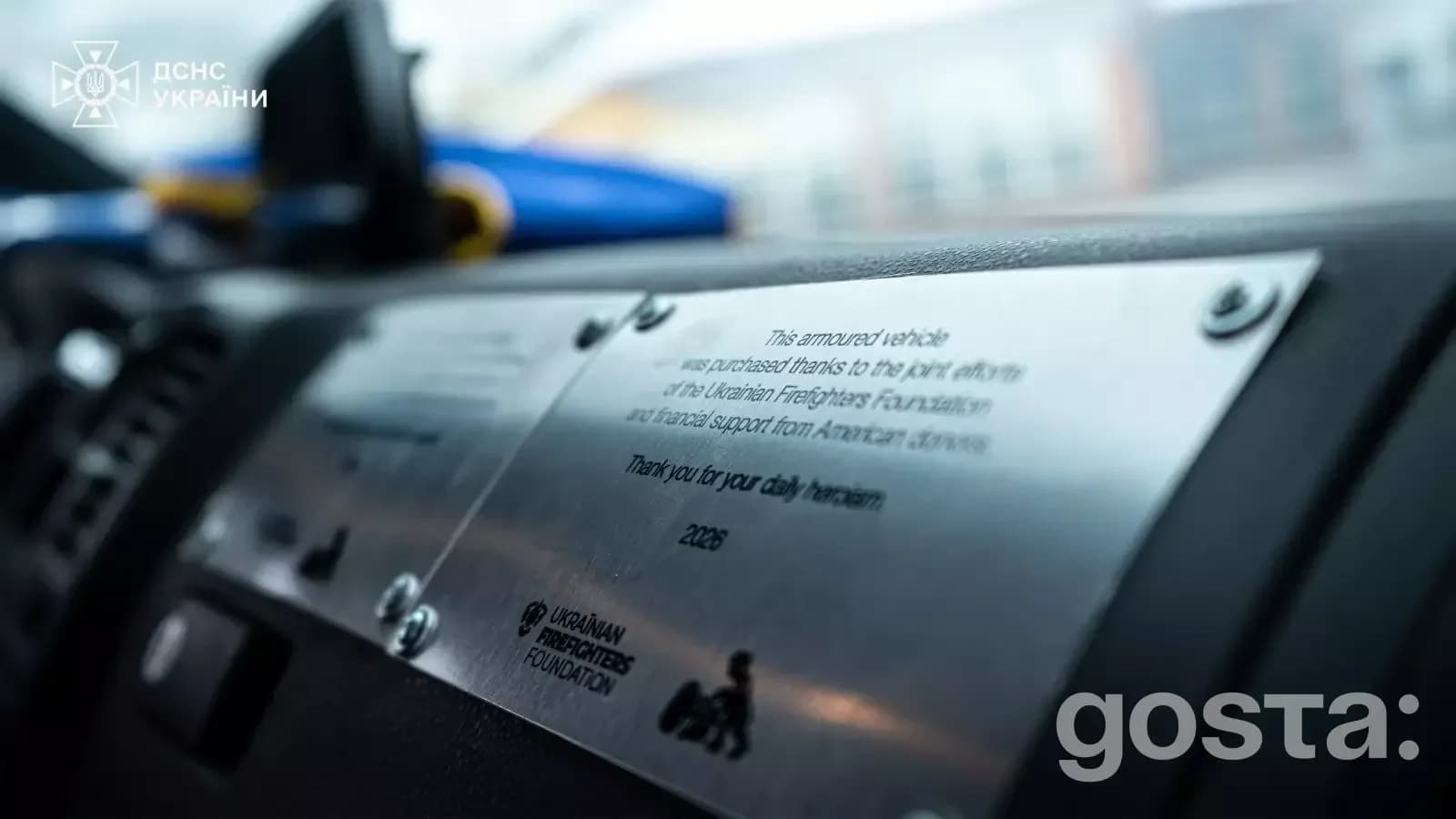 Внутрішня частина броньованого автомобіля Volkswagen Transporter, переданого рятувальникам ДСНС України.