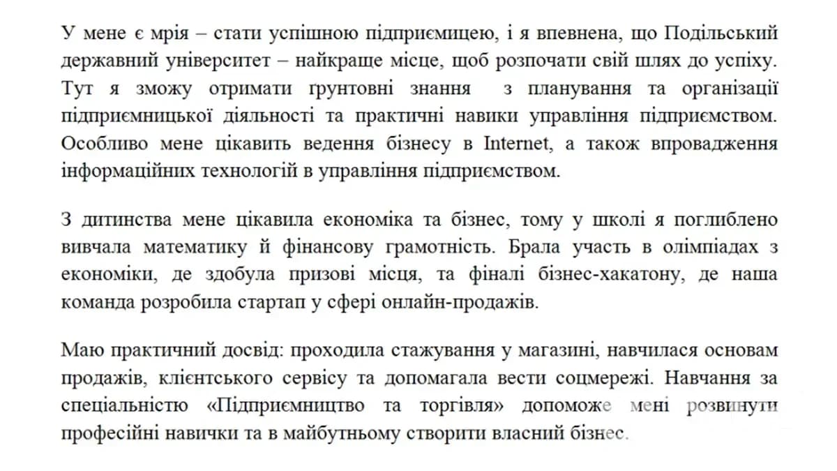 Мотиваційний лист – як написати основну частину
