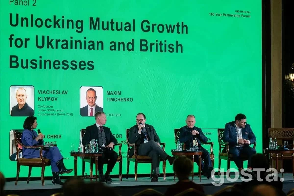 100-річне партнерство Україна–Велика Британія: які можливості для реіндустріалізації та інвестицій відкриває форум?