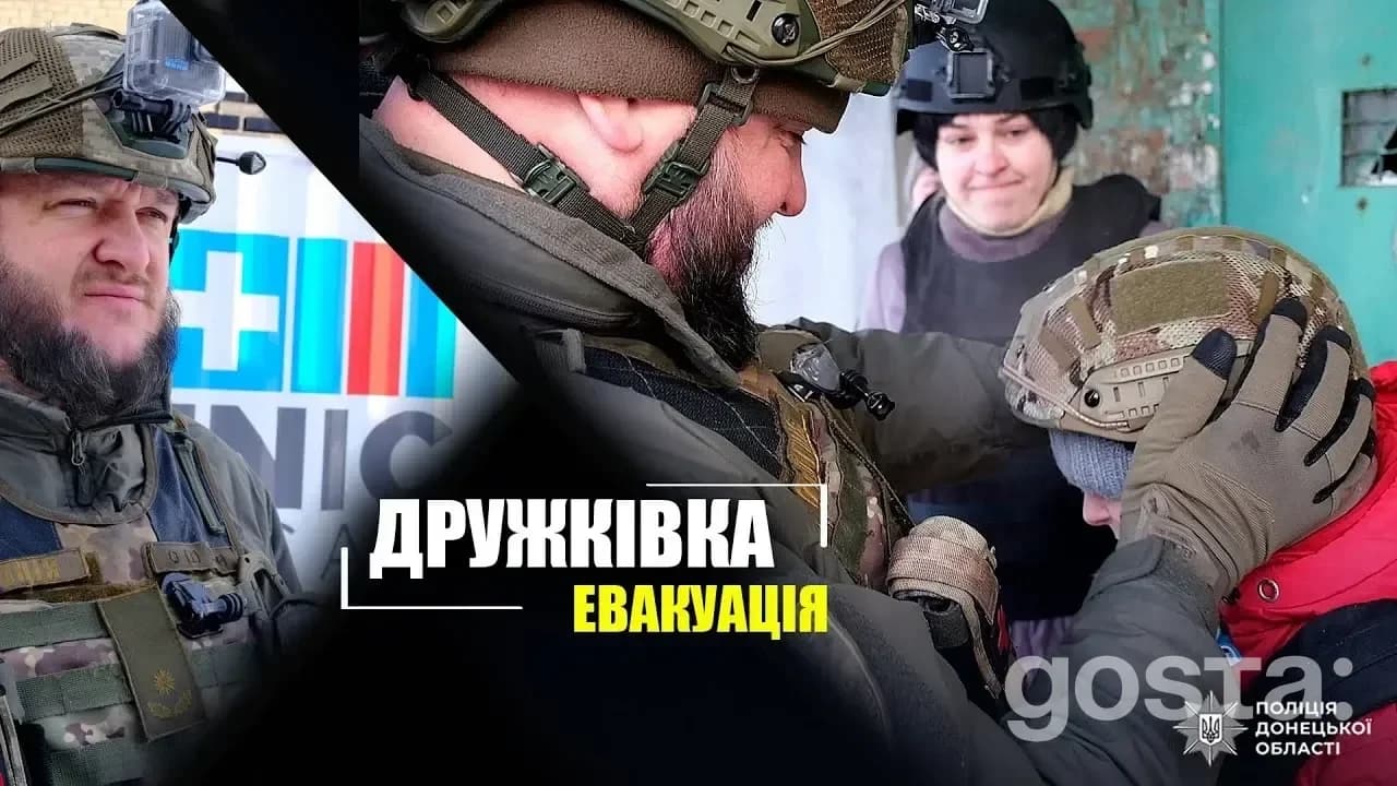 Евакуація з Дружківки: поліція вивезла маму й 11-річну доньку після вибуху біля дому