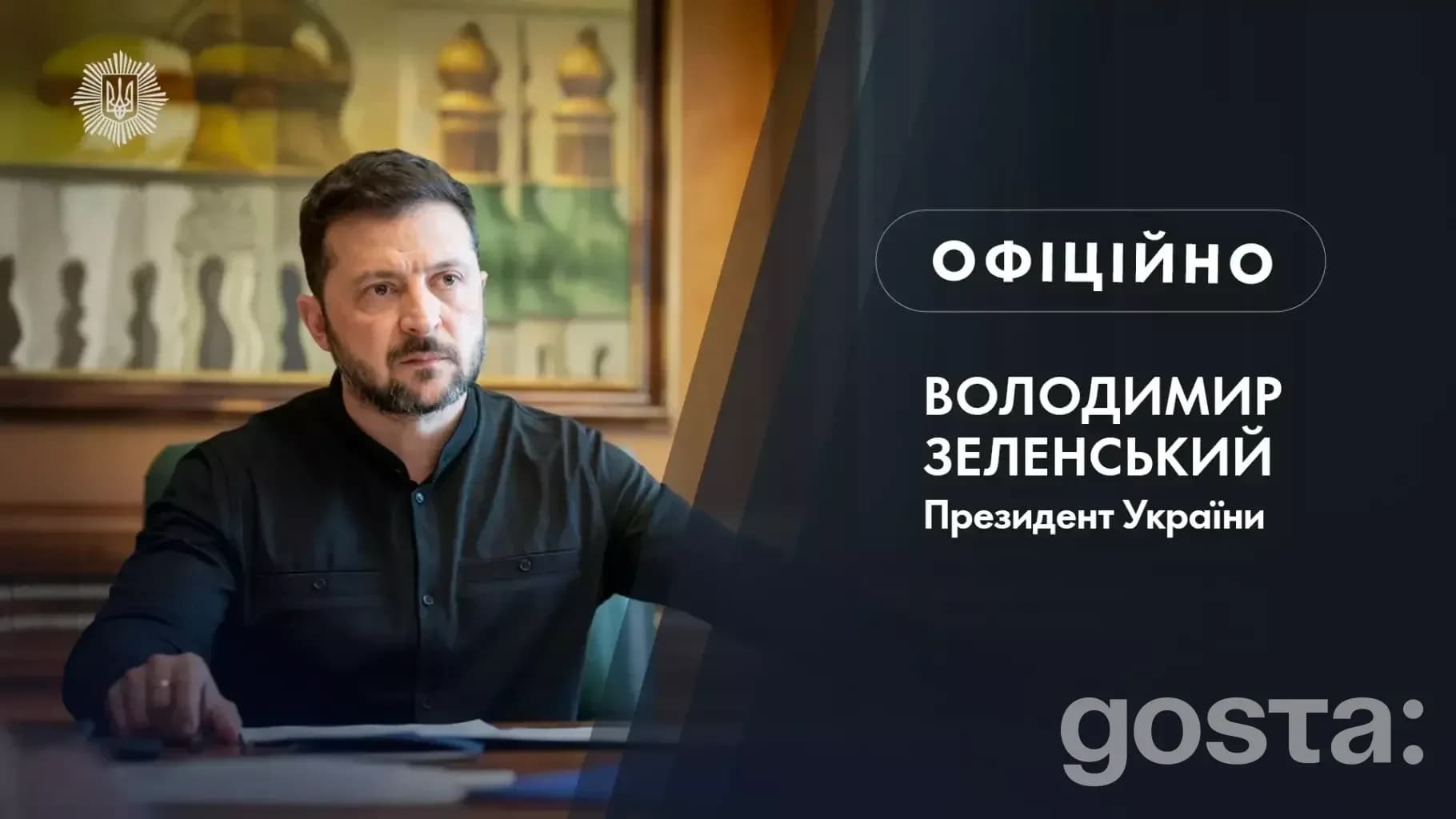 Нічний обстріл України: Зеленський повідомив про понад 70 ракет і 450 дронів, є поранені