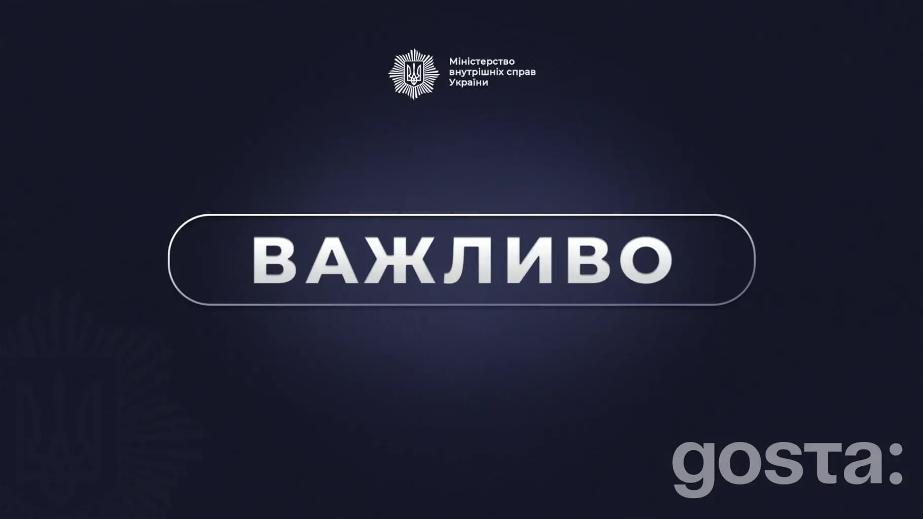 Скасування візових вимог для гуманітарних працівників: Комітет ВРУ дав зелене світло – що далі?