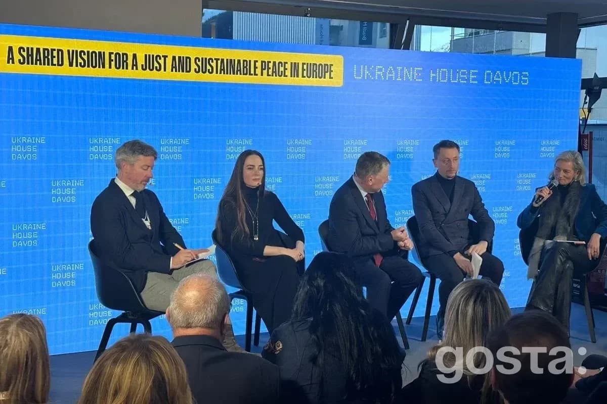Давос: Україна запускає URIF на 150 мільйонів доларів США та готує європейський фонд – бізнесу пропонують інвестувати вж