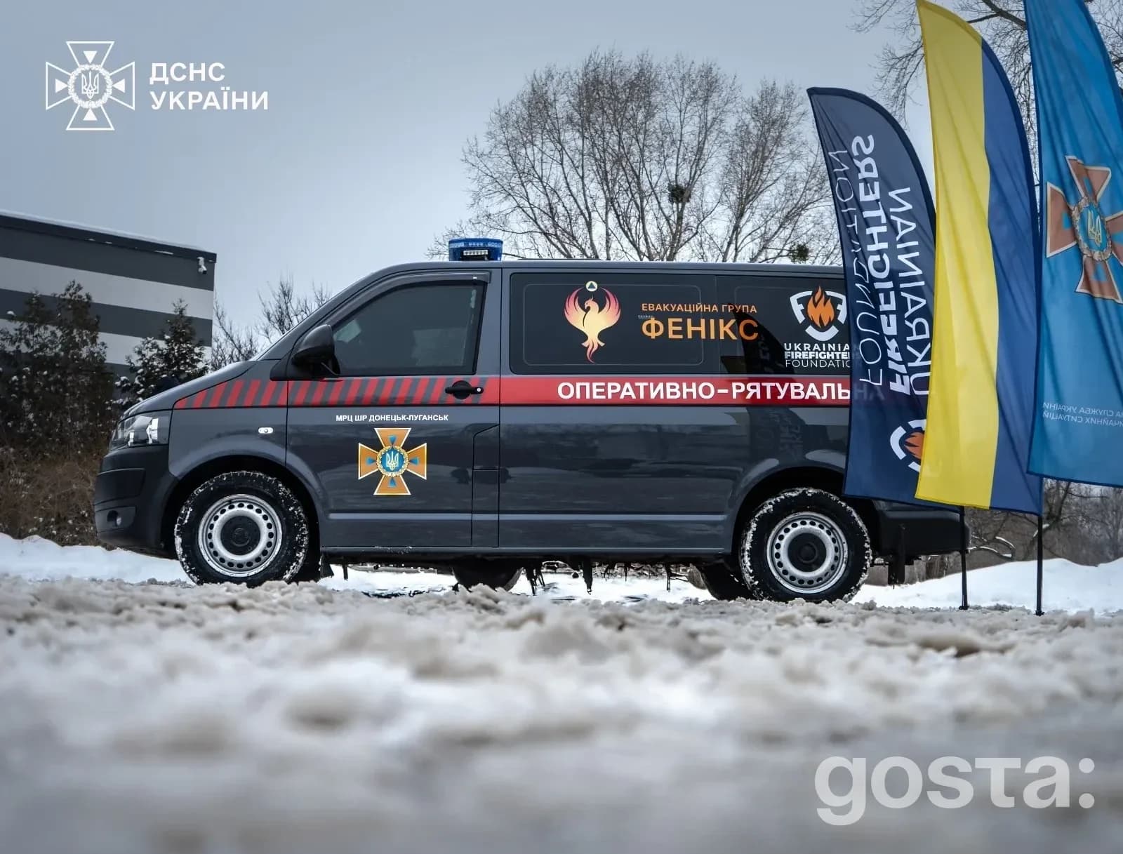 ДСНС підсилює фронтові місії: броньований Volkswagen Transporter для МРЦ «Донецьк – Луганськ» вже на службі