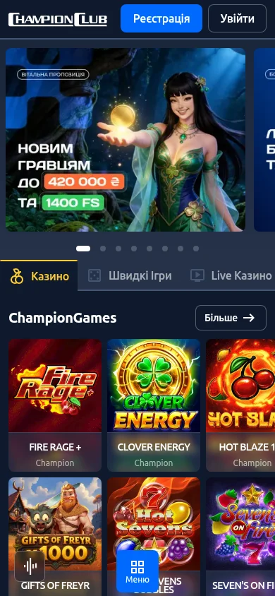 Казино Champion Club Україна 2026 · мобільна версія