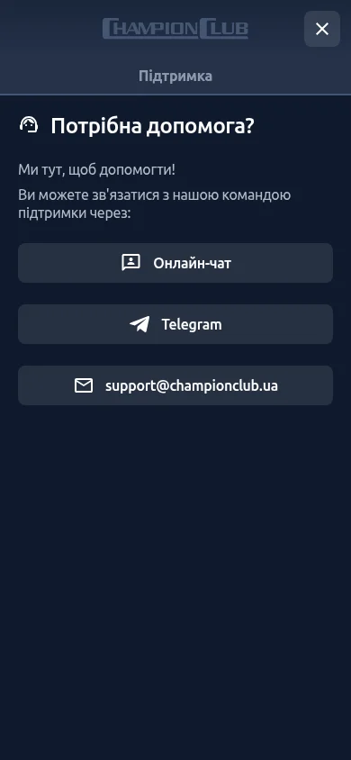 Підтримка казино Champion Club · мобільна версія