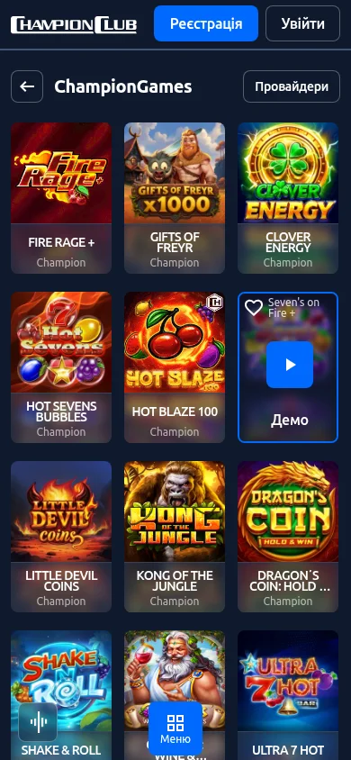 ChampionGames у казино Champion Club · мобільна версія