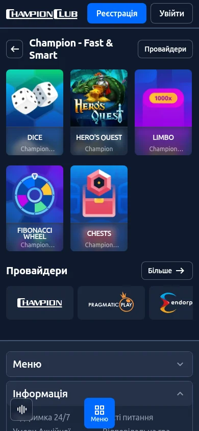 Champion Fast & Smart · мобільна версія
