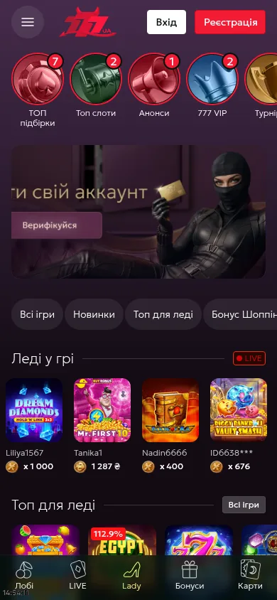 777 Ladies у казино 777 · мобільна версія