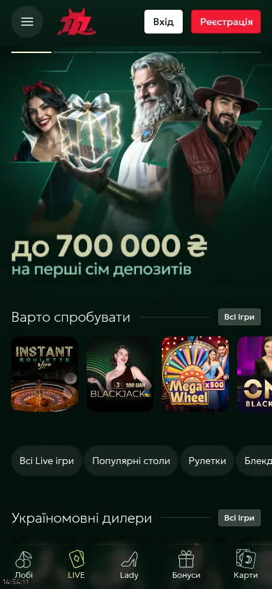 Live Casino 777 юа · мобільна версія