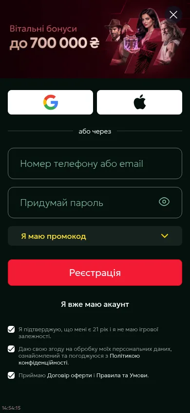 Реєстрація у казино 777 Україна · мобільна версія