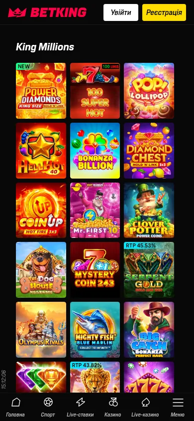 King Millions у казино BETKING · мобільна версія