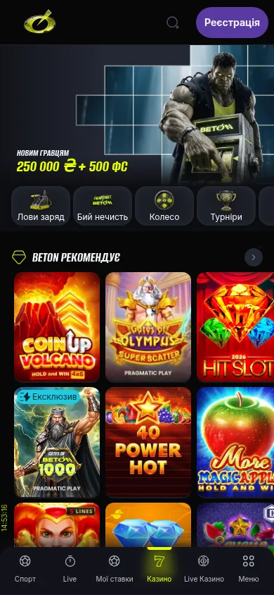 BETON казино в Україні · мобільна версія