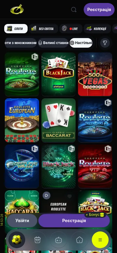 Настільні ігри BETON Casino · мобільна версія