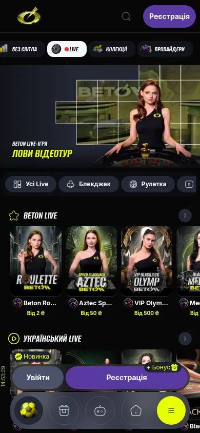 Розділ Live Casino у BETON · мобільна версія