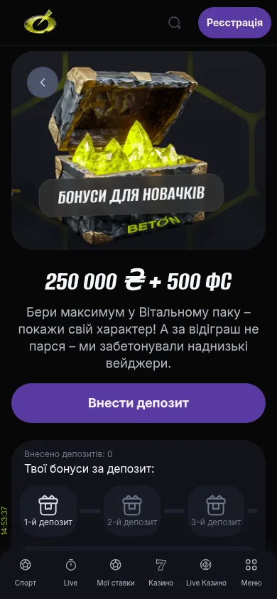 Вітальний бонус BETON Casino · мобільна версія