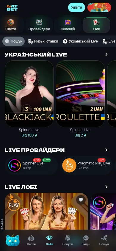 Live Casino CatBet · мобільна версія