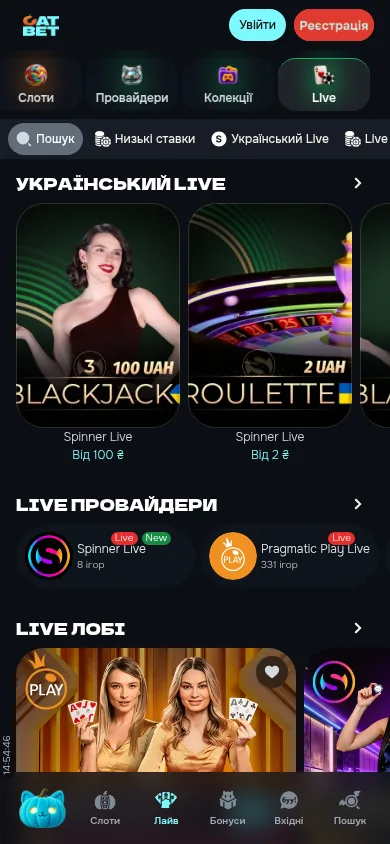 Український Live у CatBet · мобільна версія